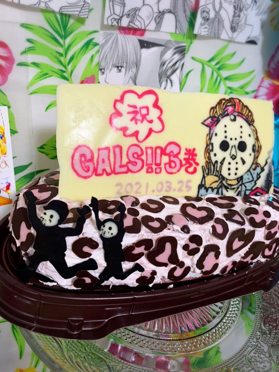 otay67852540's tweet photo. GALS!!3巻発売🌺
　　　　　　　2021.03.25

リプ欄に今回の作品のポイントと
キャラチョコ（蘭ちゃんのプレート）
作る際に撮影した動画を載せてるので
興味ある方は見て下さると
嬉しいです🥰

#GALS
#GALS3巻 https://t.co/MCXCkwdbjg