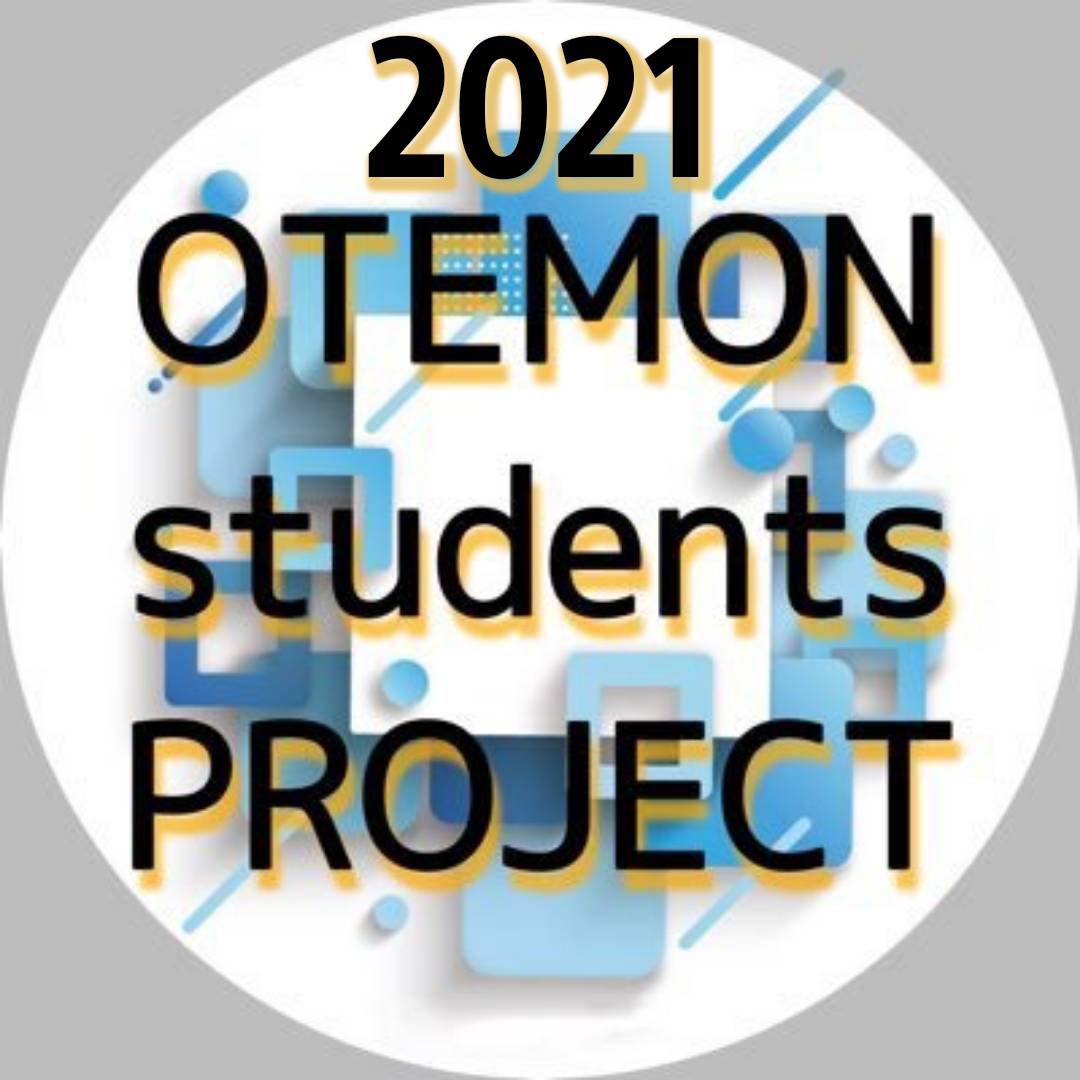 追手門学院大学 Peer Supporter Ogu Ps Twitter 追手門学院大学 Peer Supporter Ogu Ps Twitter