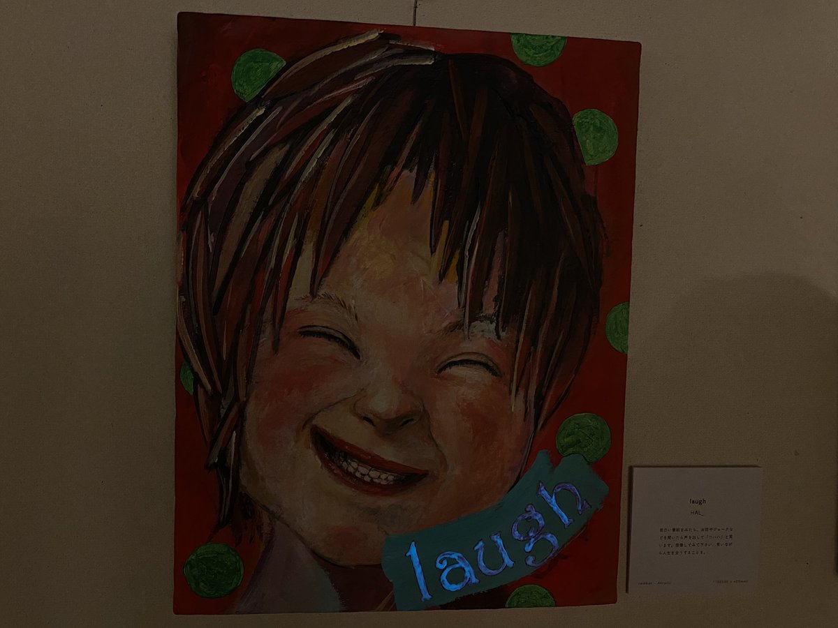 tresorworks's tweet photo. 昨日HAL_さんに撮らせていただいた作品。蓄光なんです、光るんです。
「IMAGINE2」は明日まで開催中です。
〜3/28(日) 12:00〜17:00 横浜市栄区民文化センターリリスにて
#IMAGINE2 #コロナの中で愛を叫ぶ #YONOA #ArtistHal_ https://t.co/M7DFtn9oUo