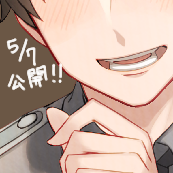 元気ですかのtwitterイラスト検索結果 元気ですかのtwitterイラスト検索結果