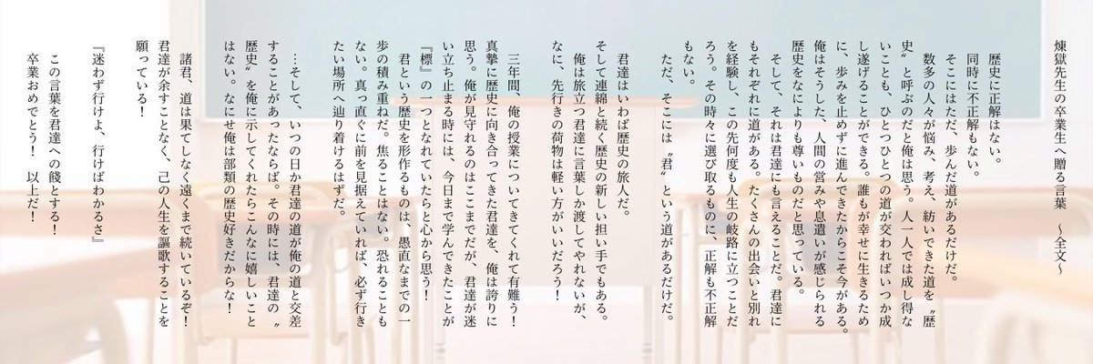 芍薬 なんだか急に思い出して遡って探して読んでしまった 先生