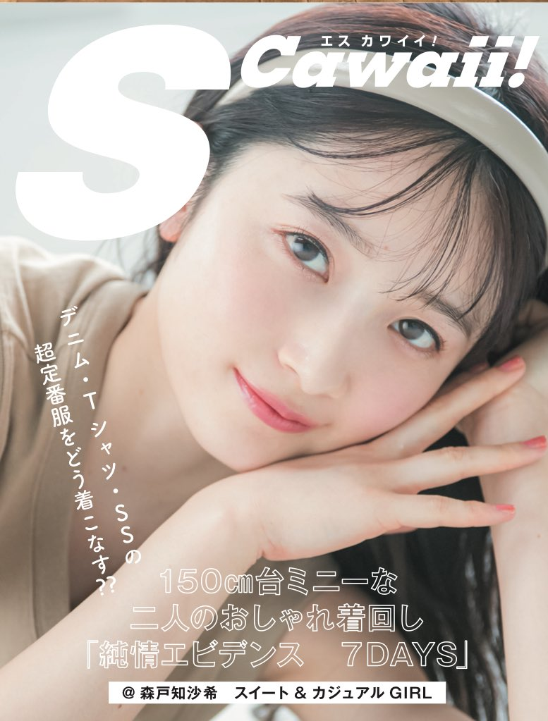 S Cawaii のモーニング娘 21カバーガールチャレンジ画像ｷﾀ ﾟ ﾟ ハロアップデート