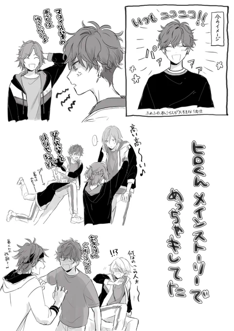 ボイスありだと印象変わるな〜
ヒロくんなかなかキレまくっててびっくりしたって感想の落書き 