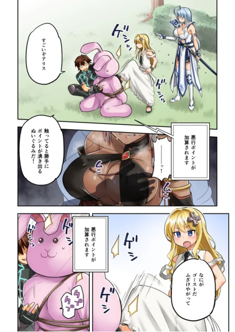 27日発売のコミックアライブ5月号にコミカライズ版『戦闘員、派遣します!』33話掲載されてます。
ここから単行本6巻の続きになります。いやー、久しぶりにハイネ分を補給できましたねー
※掲載分とは写植等が異なります 