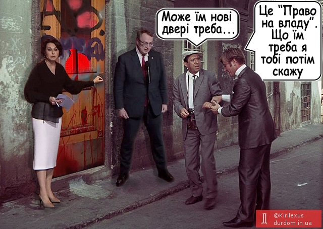 Куртка министра Степанова - Цензор.НЕТ 3752