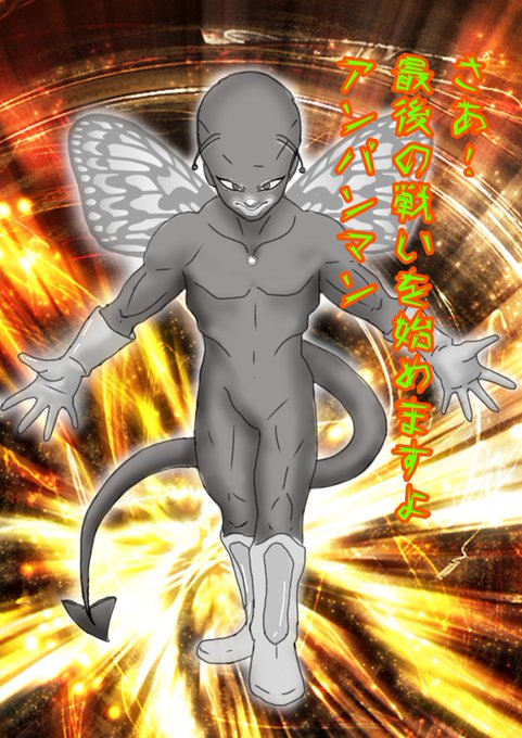 バイキンマンのtwitterイラスト検索結果