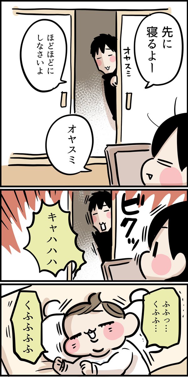 びびるよ 