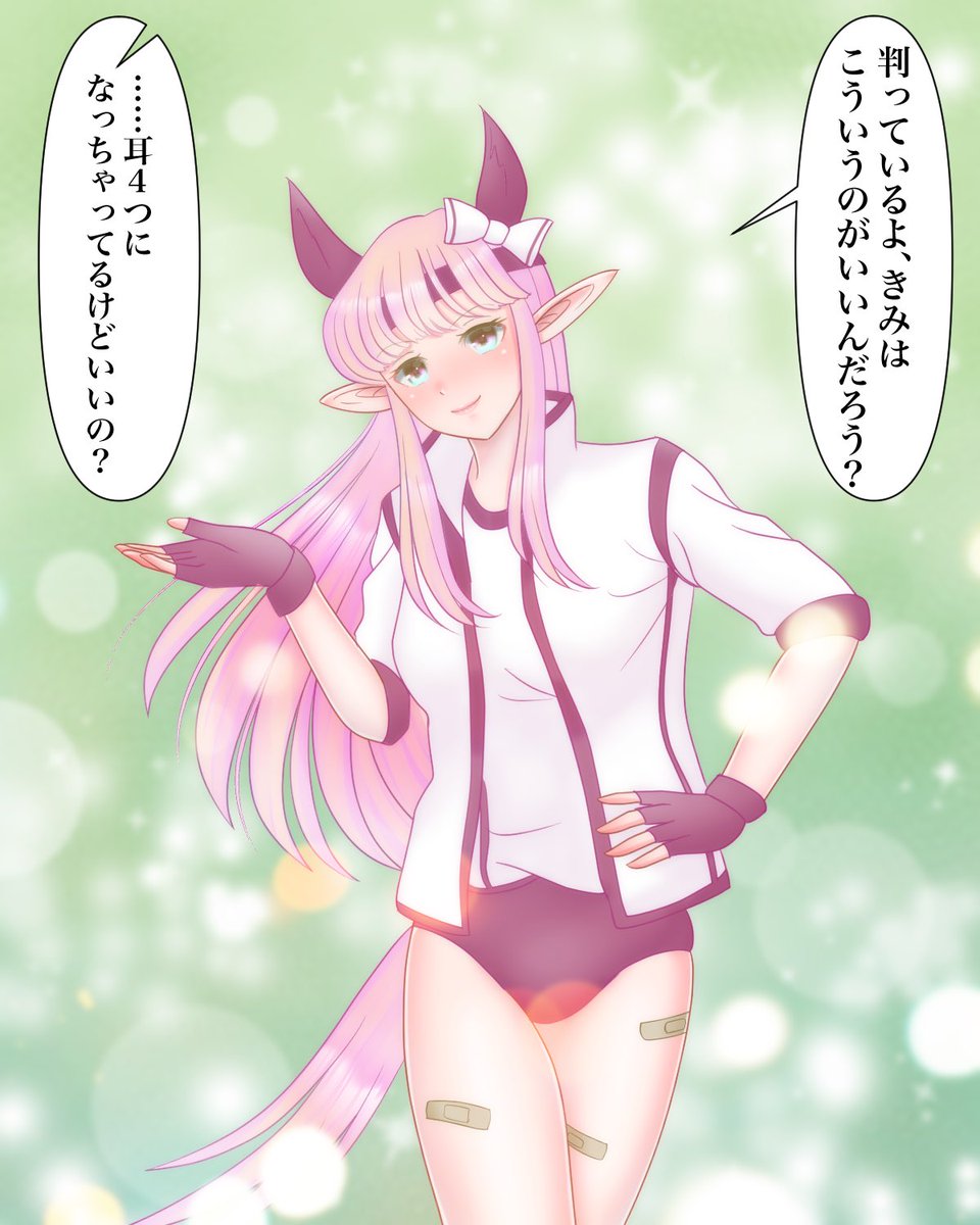 Twoucan キルケー の注目ツイート イラスト マンガ コスプレ モデル Twoucan キルケー の注目ツイート イラスト マンガ コスプレ モデル