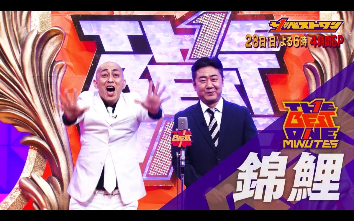 のりのりまさのり