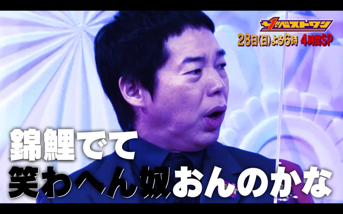 のりのりまさのり