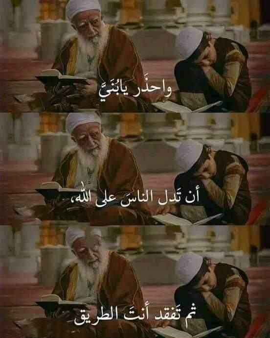 عماد الجميلي (@emad1982f) on Twitter photo 