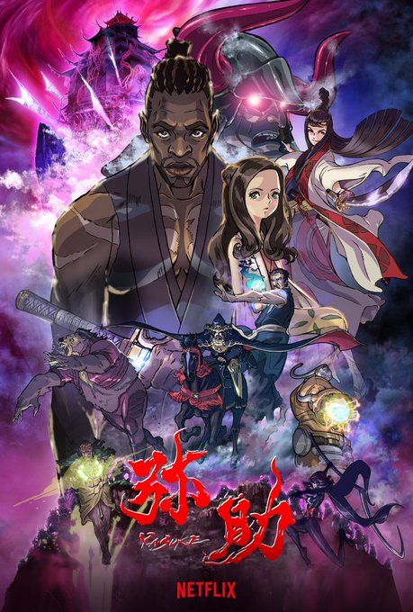 QooApp on X: “Record of Ragnarok” anime reveals 1st PV and June