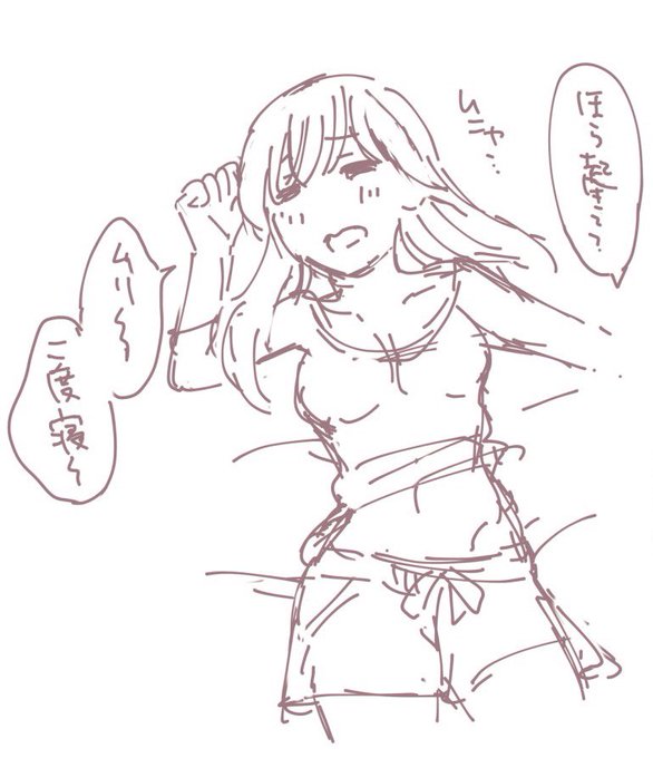 くすぐりカップルの休日の朝

#くすぐり 