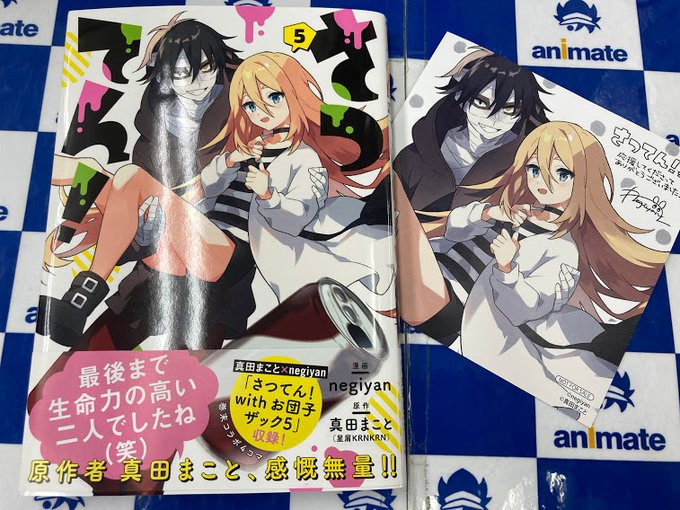 画像まとめ 殺戮の天使 日付順 10ページ目 アニメレーダー 画像まとめ 殺戮の天使 日付順 10ページ目 アニメレーダー