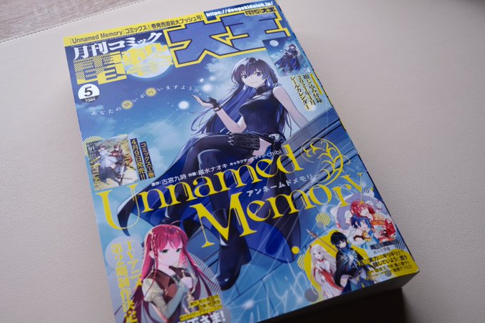 さらに今日は電撃大王の発売日!
桜井さんは気づいてほしいの16話も載ってます ٩( 'ω' )و

是非読んでね╭( ⁰ワ⁰)و ̑̑ 