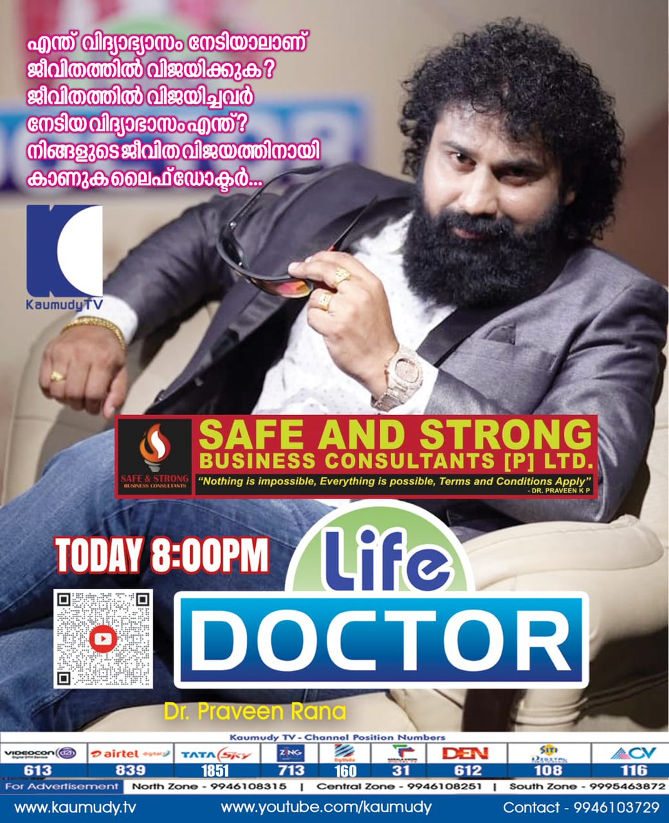 DrPraveenKp's tweet photo. എന്ത് #വിദ്യാഭ്യാസം നേടിയലാണ് #വിജയിക്കുക??✌️✌️✌️
കാണുക, #Life_Doctor,ഇന്ന് രാത്രി 8മണിക്ക്, #കൗമുദി ടീവി യിൽ.😍😍😍 https://t.co/7i3OVJIdLk