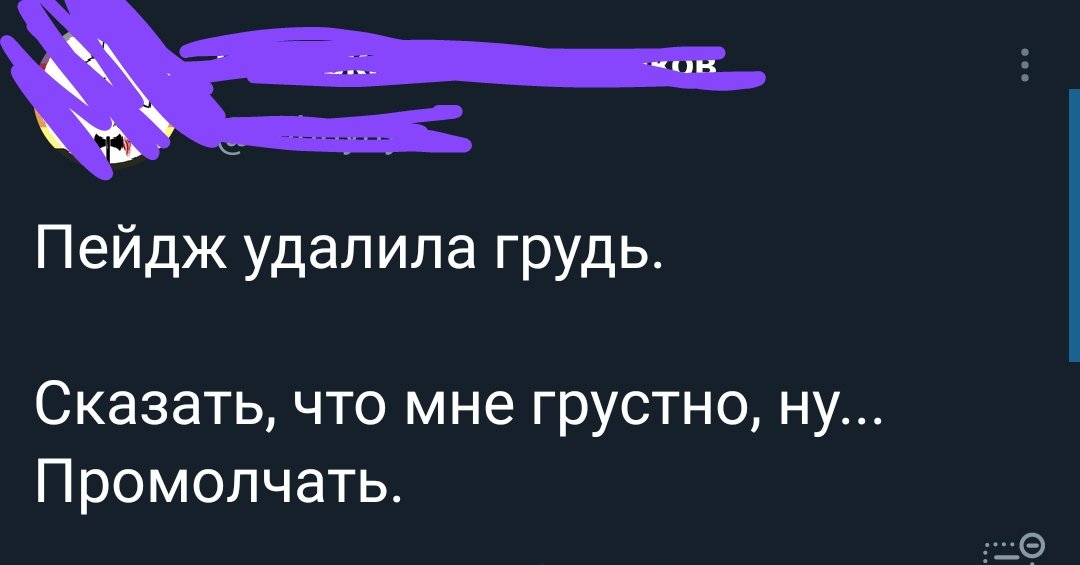 Hitori_Chui's tweet photo. Эм что это такое...
Готов устроить скандал, но лучше промолчу https://t.co/m4JY6Me9bg