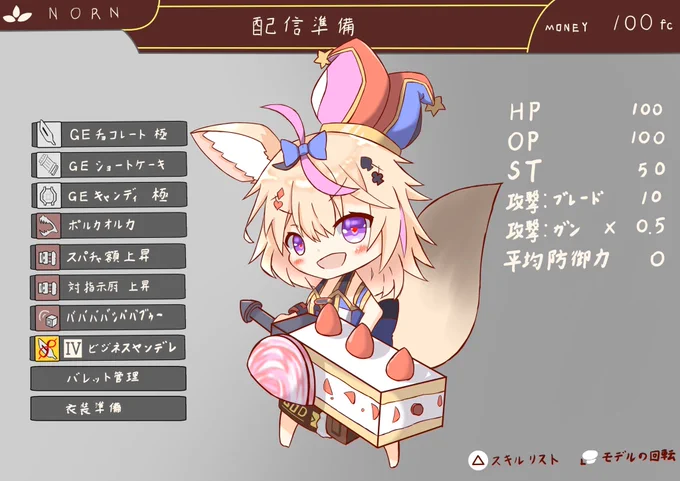 座長!!!狩猟解禁ですよ!!!

#絵まる 