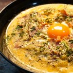 とってもまろやかな味に!辛ラーメンで作る、カルボナーラ風レシピ!