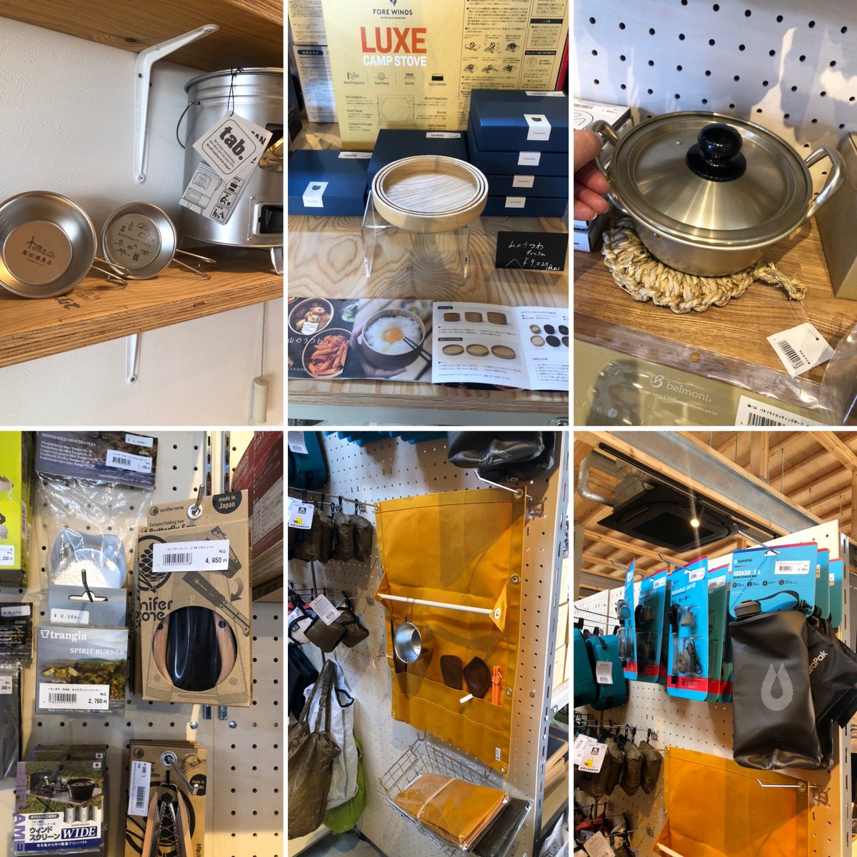 _Michi96's tweet photo. オリジナルブランド「Pöllö」の商品を扱ってくだることになった風街道具店さんと、campailが今度プロデュースしていける事になりそうな「Camp Gear &amp; Cafe BASE」さんの新店のお祝いにやってきました(*^^*)
 おめでとうございます！
#安満遺跡公園
 #高槻 https://t.co/KobxYDAeiz