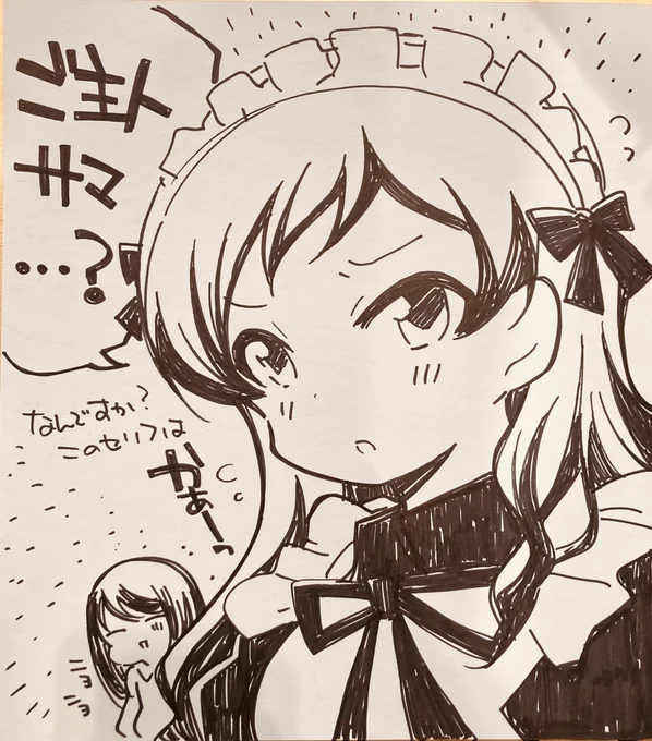 色紙描いてます〜(*'-,`*)そのよん
メイドな志保さん 