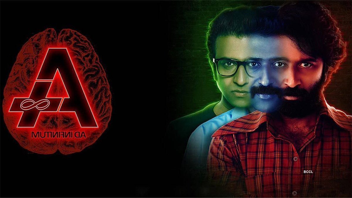 ichipaddd's tweet photo. #AADInfinitum (Telugu) - Nice gripping psychological thriller. Good to see such movies made in Telugu, but unfortunately went unnoticed in theatres. Narration is on slower side but I didn't mind it once I was involved in the story. You can watch it on @PrimeVideo https://t.co/BV0U59ArUh