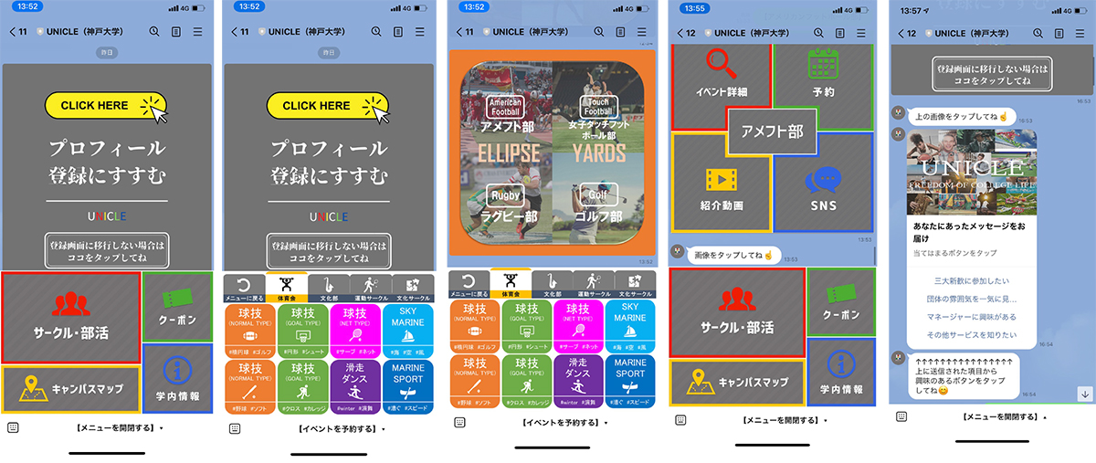 oroshi6565's tweet photo. ＬＩＮＥ＠で新歓サービス「UNICLE」
神戸大の課外活動団体を掲載

／詳しくは↓
 https://t.co/nowJGH4nDQ 

#春から神戸大学 #春から神戸大 #春から神大
#UNICLE #神大Web新歓 #サークル #部活 https://t.co/ZXASeDwB8Y