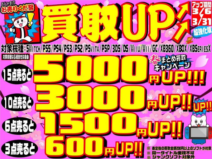 ドラクエヒーローズ2のtwitterイラスト検索結果