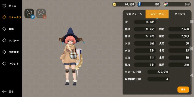 精霊武器のtwitterイラスト検索結果