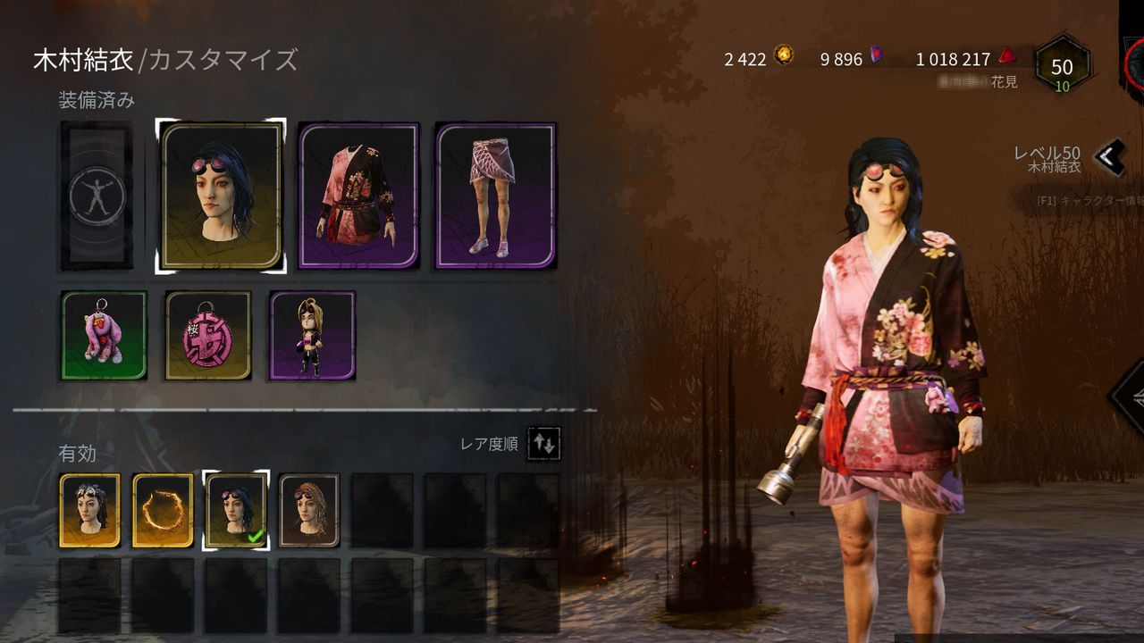 K あれ Bpの上限って100万じゃなかった 新キラーリリース前の出稼ぎ Dbd T Co U4l5qi8f91 Twitter