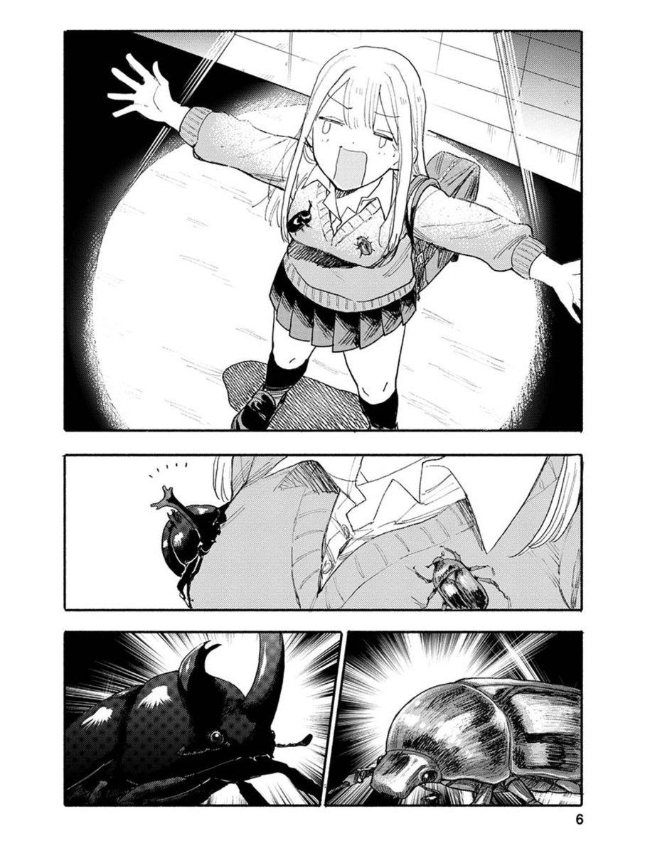 女子高生の胸の上でムシキングしてくれるのはこの漫画しかないな 