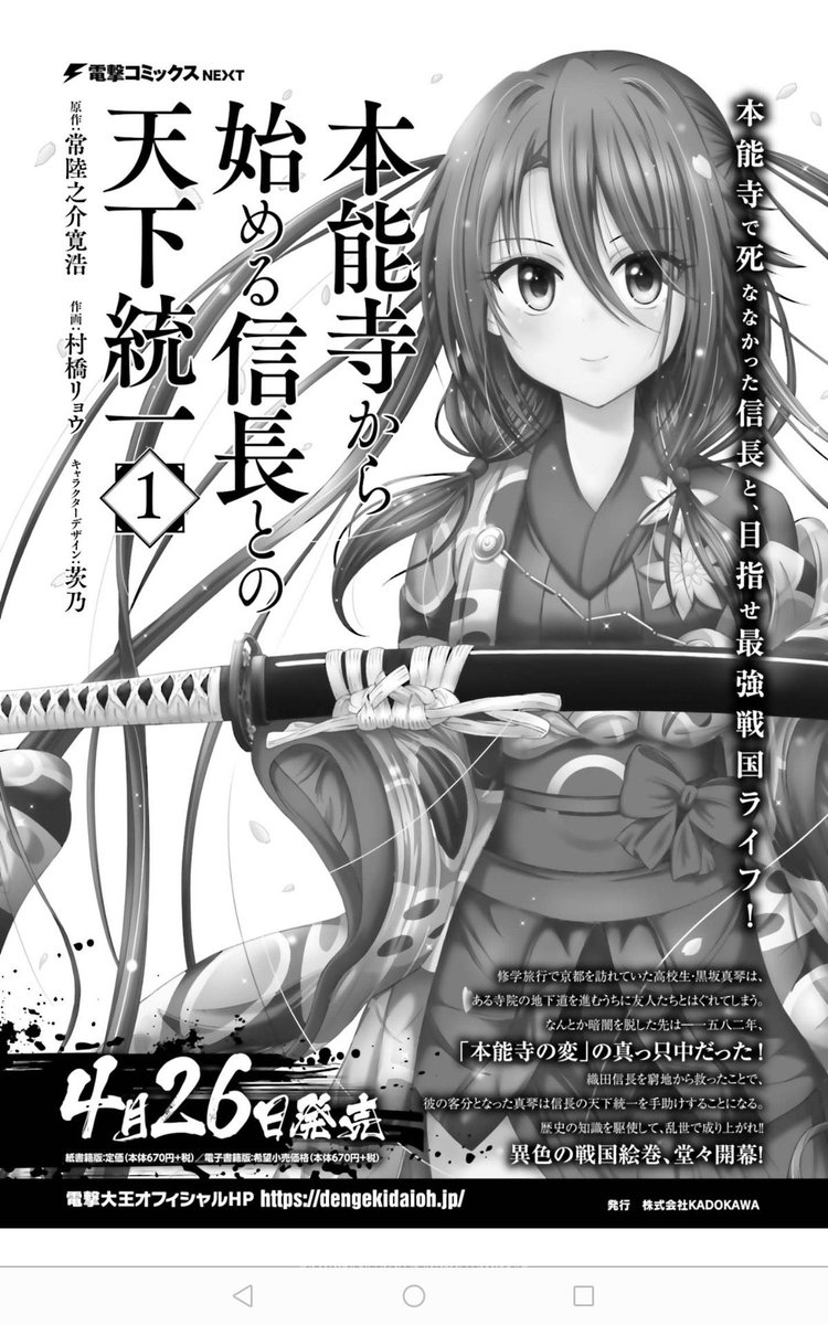 茨乃 Sino Eefy Twitter