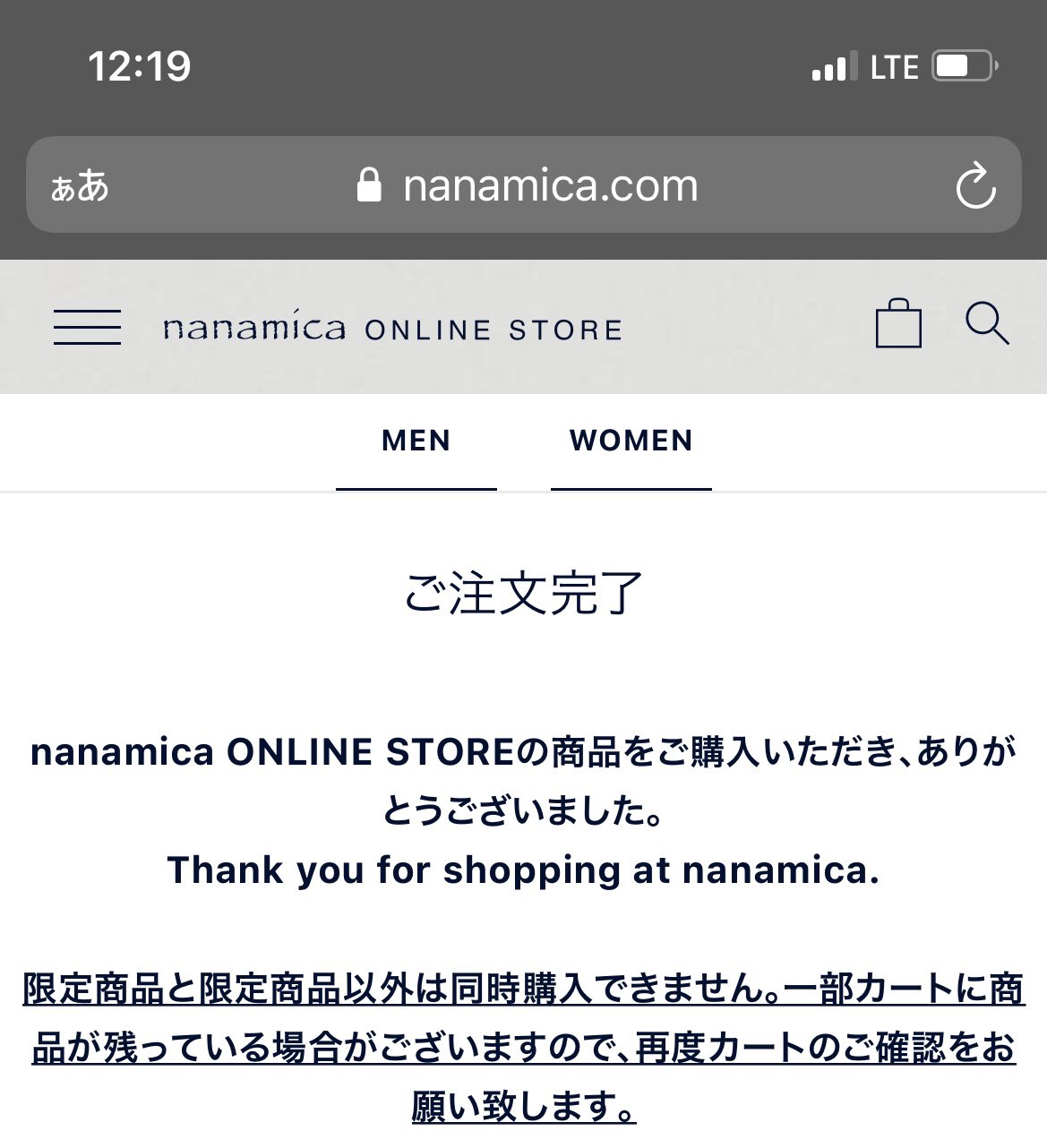 Amazon Help Legosup Amazon Payでの購入履歴 をショップ側で反映されない販売事業者様もいらっしゃるようです その場合 Amazon Payの購入履歴 T Co Y64kwovcyw の該当の注文の詳細ページの トランザクション履歴 欄に 承認 請求 の両方の