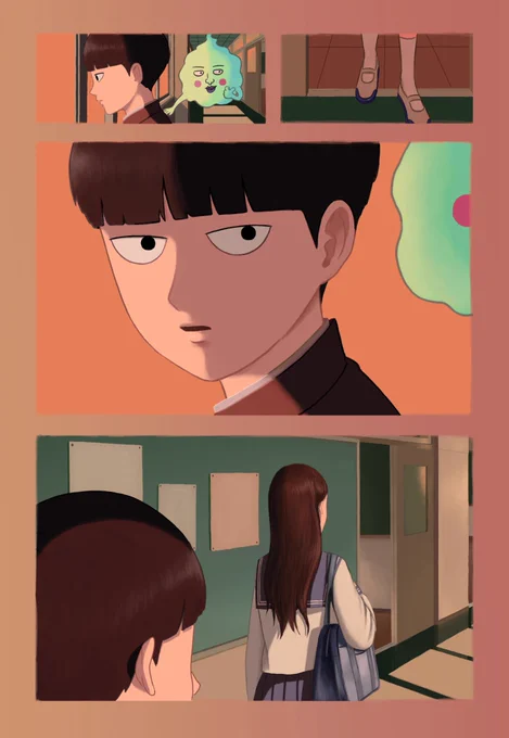 下校時間 