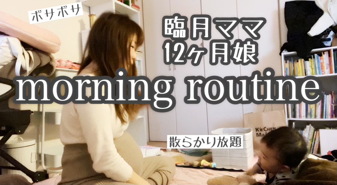 tony__bee's tweet photo. YouTube更新しました💕
出産まで後…9日！
#臨月 #YouTube 

https://t.co/l3KmVZSexN https://t.co/GmzBo9PItF