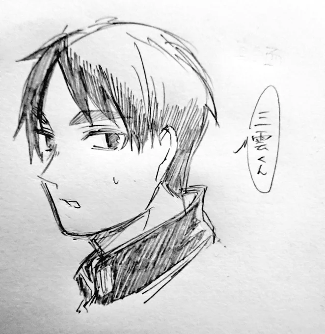 かしお…お前…かしお…172cm…Oh… 