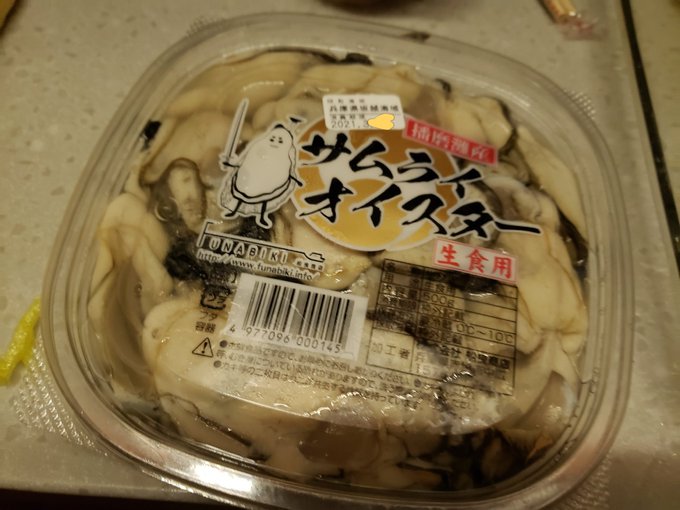生食的確係好危險，呢d野就交比我啦😂 #oyster #生蠔 https://t.co/hDqsQBniX0<a href="/tag/oyster"class="tags">#oyster</a><a href="/tag/%E7%94%9F%E8%A0%94"class="tags">#生蠔</a>