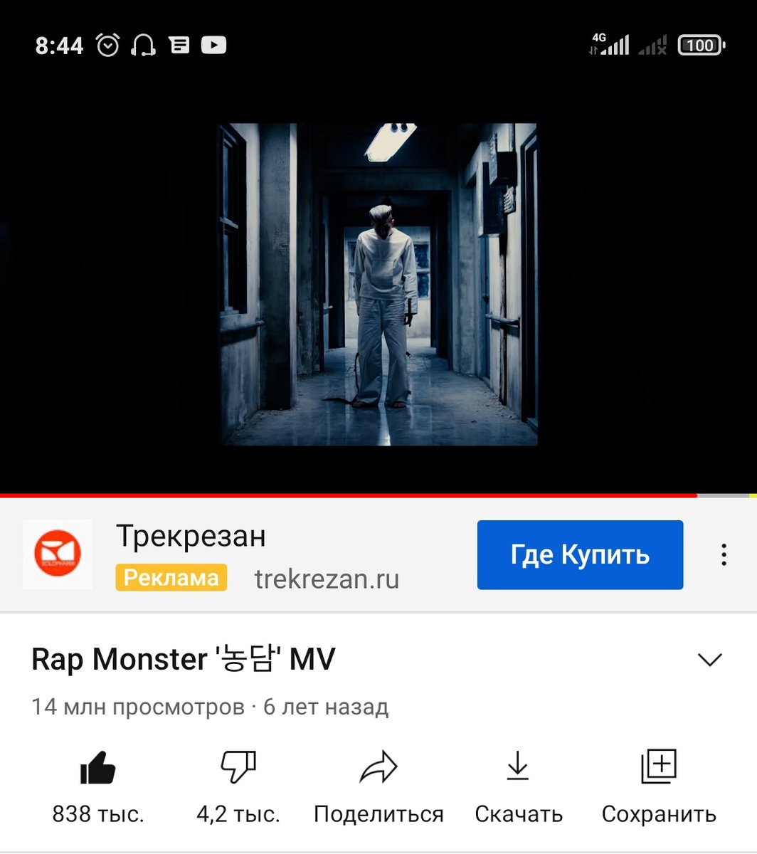 blueside_twt_'s tweet photo. "Ритм звучит в моих барабанных перепонках.
Бас и ударные – горючее, что приводит меня в движение..." вот, что для меня музыка @BTS_twt и это не шутка.. #6YearsOfRMixtape #6YearsWithJoke @BTS_twt
https://t.co/Bf39kUSVrf
https://t.co/YNqu7ek1Ij
https://t.co/9psfCErjj2 https://t.co/bFQ2aVE3pJ