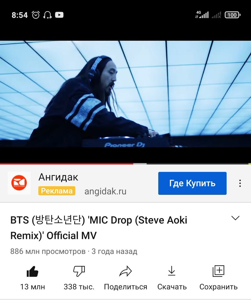 blueside_twt_'s tweet photo. "Ритм звучит в моих барабанных перепонках.
Бас и ударные – горючее, что приводит меня в движение..." вот, что для меня музыка @BTS_twt и это не шутка.. #6YearsOfRMixtape #6YearsWithJoke @BTS_twt
https://t.co/Bf39kUSVrf
https://t.co/YNqu7ek1Ij
https://t.co/9psfCErjj2 https://t.co/bFQ2aVE3pJ