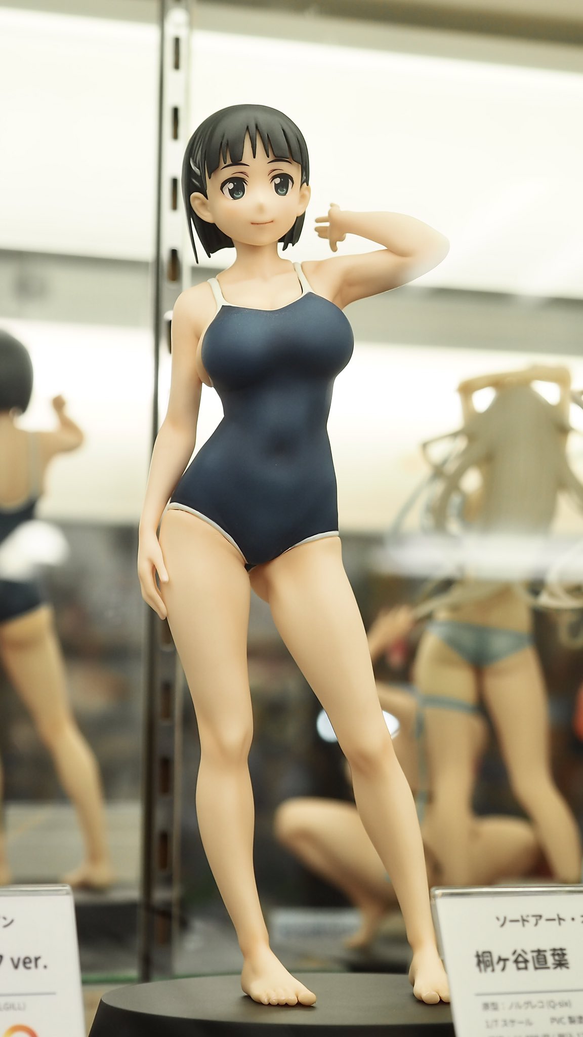 桐ヶ谷直葉 紺スクver. ソードアート・オンライン 桐ヶ谷直葉 紺スク