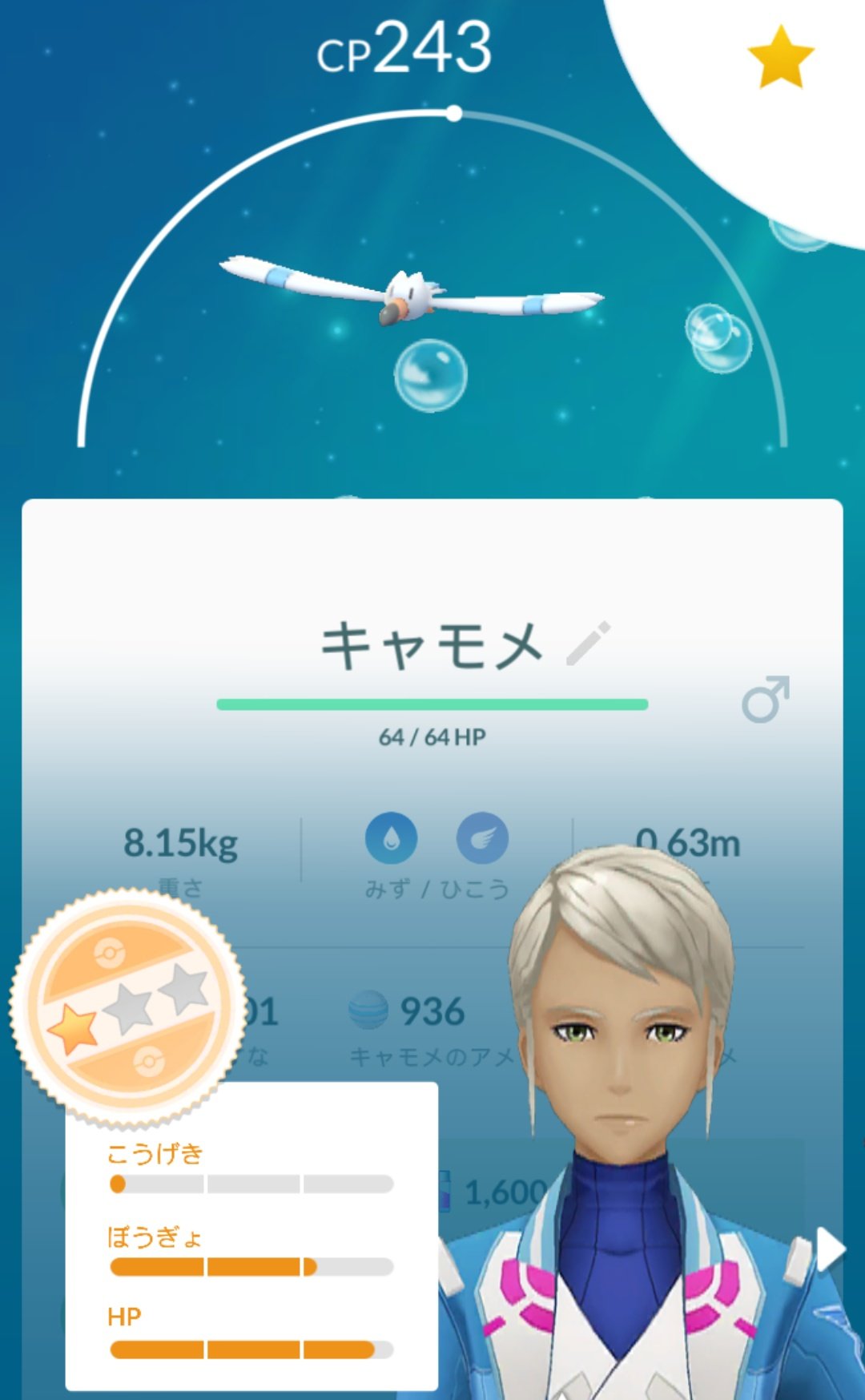ぐっpgo ﾏｲｹﾙｷﾗｰ駆け出し Gutch06 Twitter