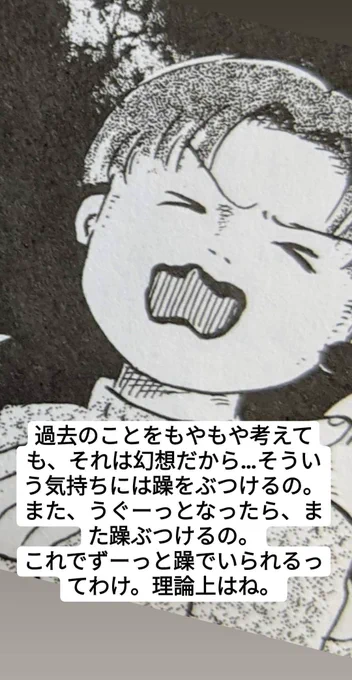 これ前からずーっとやってるから慣れちゃって、たまにふと、あれ?これなんだっけ?はずすか…って躁を外すと大変な目に合うんだよね。だって、おふだ貼ってるようなもんだから、それ外すと抑え込んでたやつが出てきちゃうのよ。わーーーこんなの知らない知らない。特大の躁ぶつけとかな。 