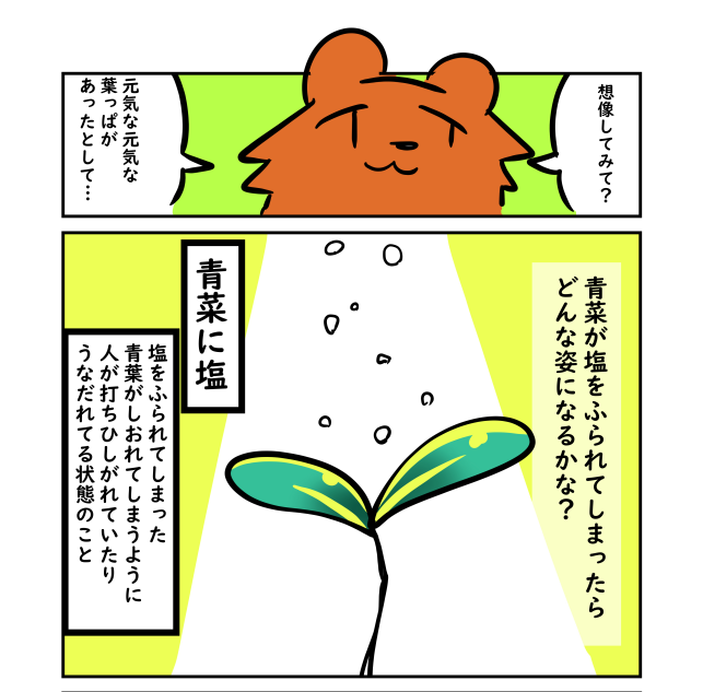 ことわざ 全然分からんhttps://t.co/NGmsKaiARu

今日のブログ!! 