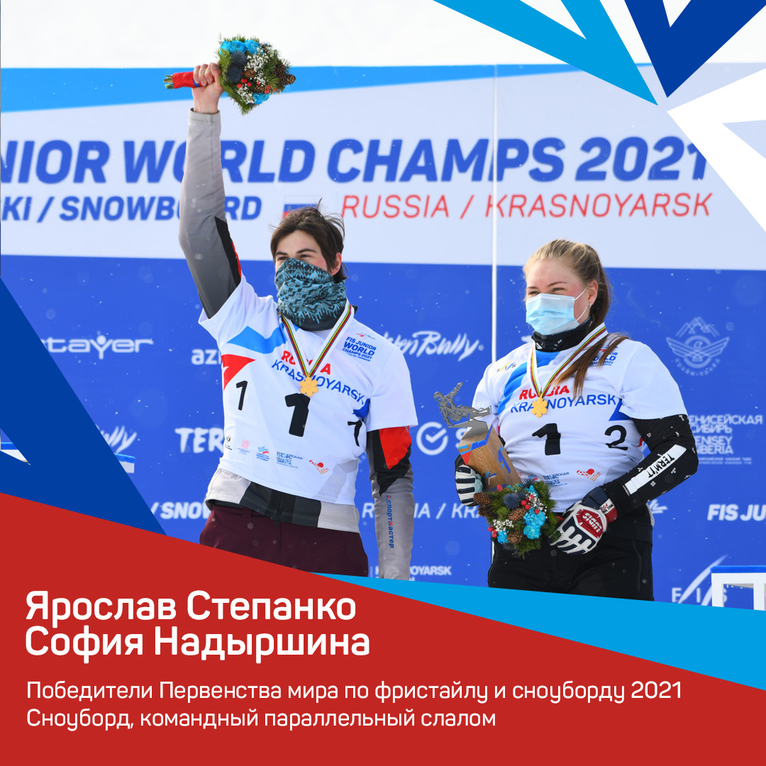 pro_siberia's tweet photo. Российские спортсмены завоевали золото и бронзу в командном параллельном слаломе 🇷🇺🏂
Благодаря победе сборная России вышла на первое место в медальном зачете, опередив команду Японии. 
 #fissnowboard #fisfreestyle https://t.co/S1v6qpRDf4