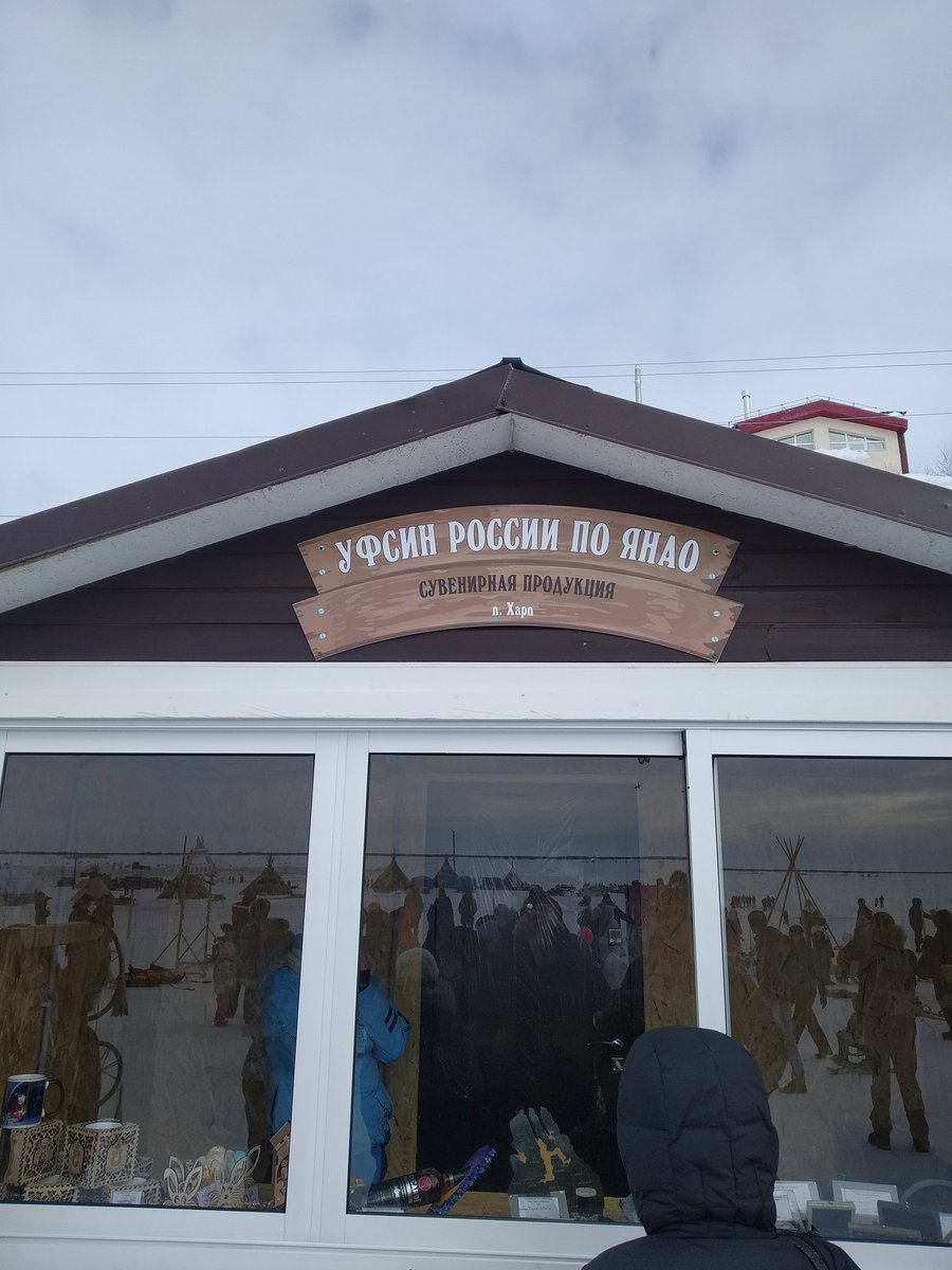 crahancrait's tweet photo. Изделий МБХ не обнаружено https://t.co/WJpgqNNTKF