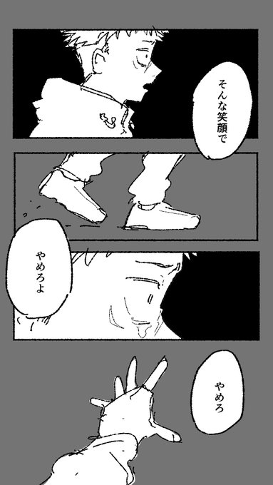 壊…と血…が自分を責めない夢に苦しむ?君と、苦しむ?君の寝顔を見て決意するお兄ちゃん 