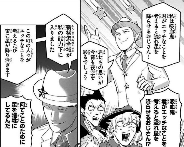 「吸血鬼すぐ死ぬ」アニメのティザーPVが「吸血鬼vsハンター!」みたいなシリアスなノリだけど、これ見て興味持った人に「本当は、名前に吸血鬼って付くだけの変態がたくさん出てくる作品なんです」って伝えづらいな…… 