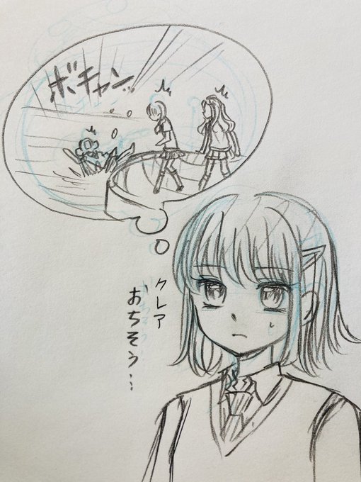 サウスサウスのパフォーマンスを心配そうに見つめるヨウカ

 #ガル学ライブ 
 #ガル学 