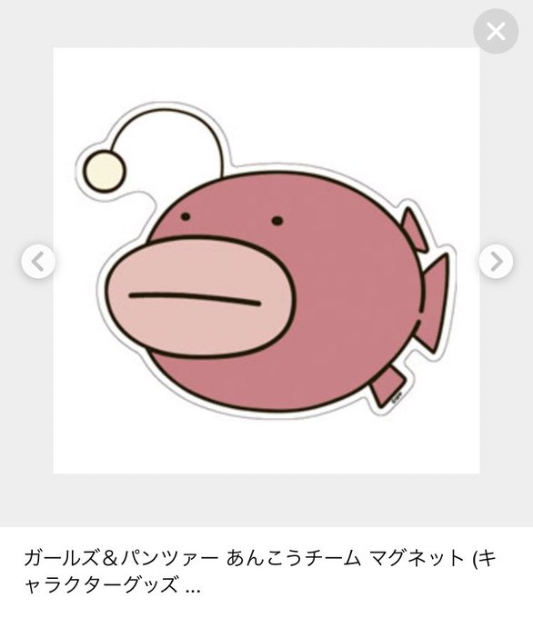 パンピののtwitterイラスト検索結果 パンピののtwitterイラスト検索結果