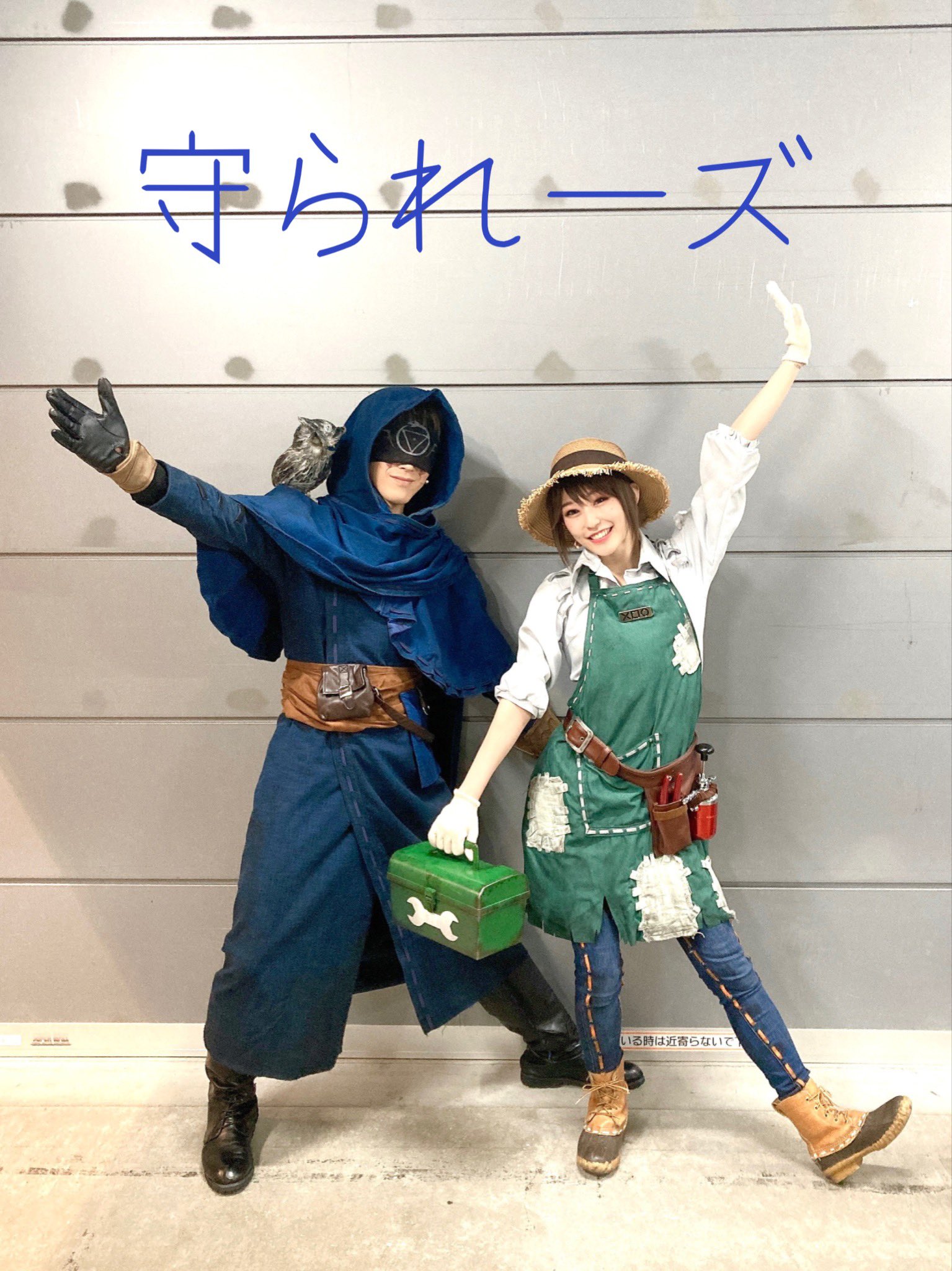 藤白レイミ 昼公演ありがとうございました 私たちのお話 楽しんでもらえたかしら フクロウさんと パパの加護 強いぞバリアー 一緒に逃げたら心強い なの ｂ公演で活躍のイライさん なの 第五人格 第五舞台 Identityv 守られーズ T